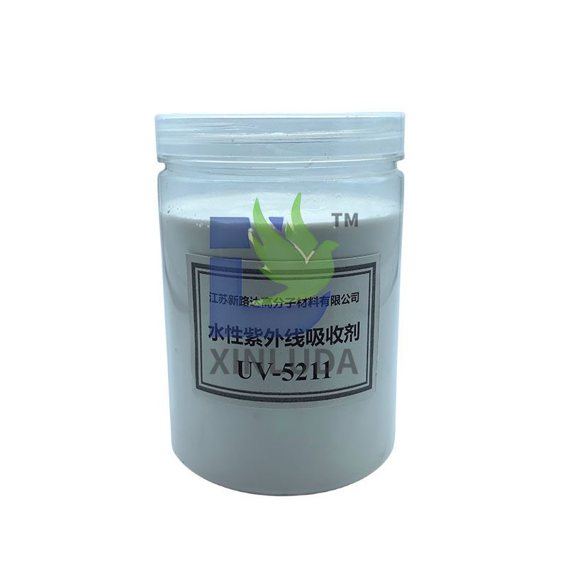 水性紫外线吸收剂UV-5211