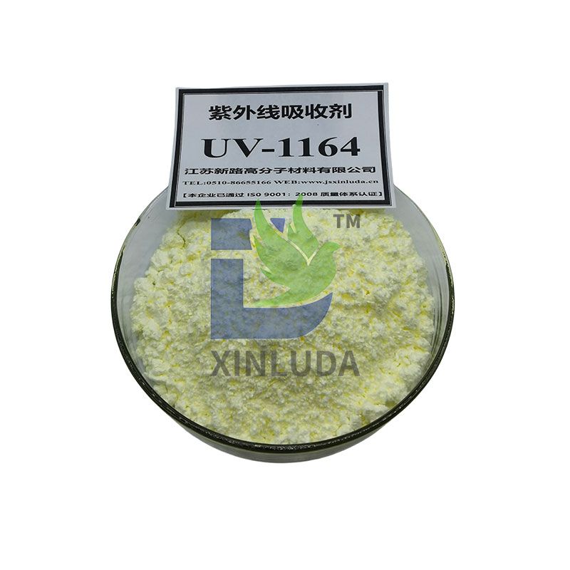 紫外线吸收剂UV-1164