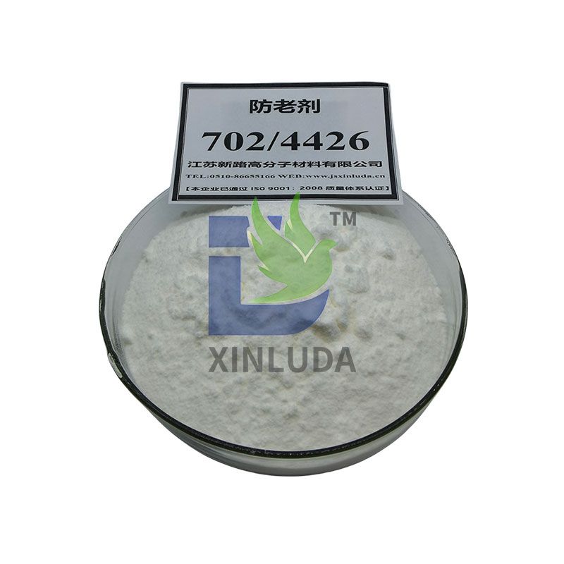 抗氧剂702(4426)