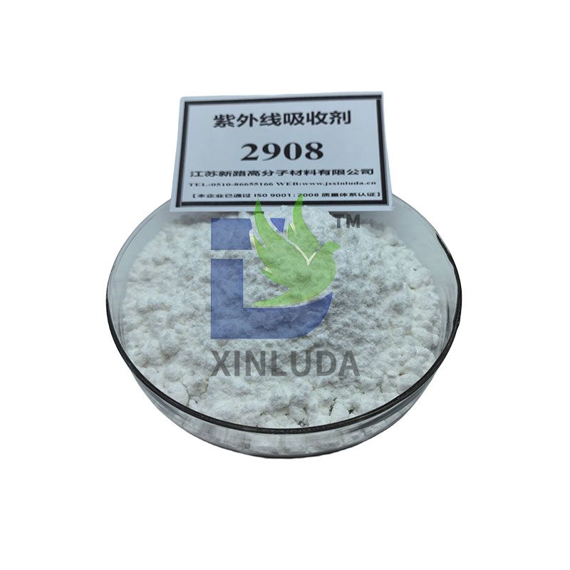 紫外线吸收剂UV-2908