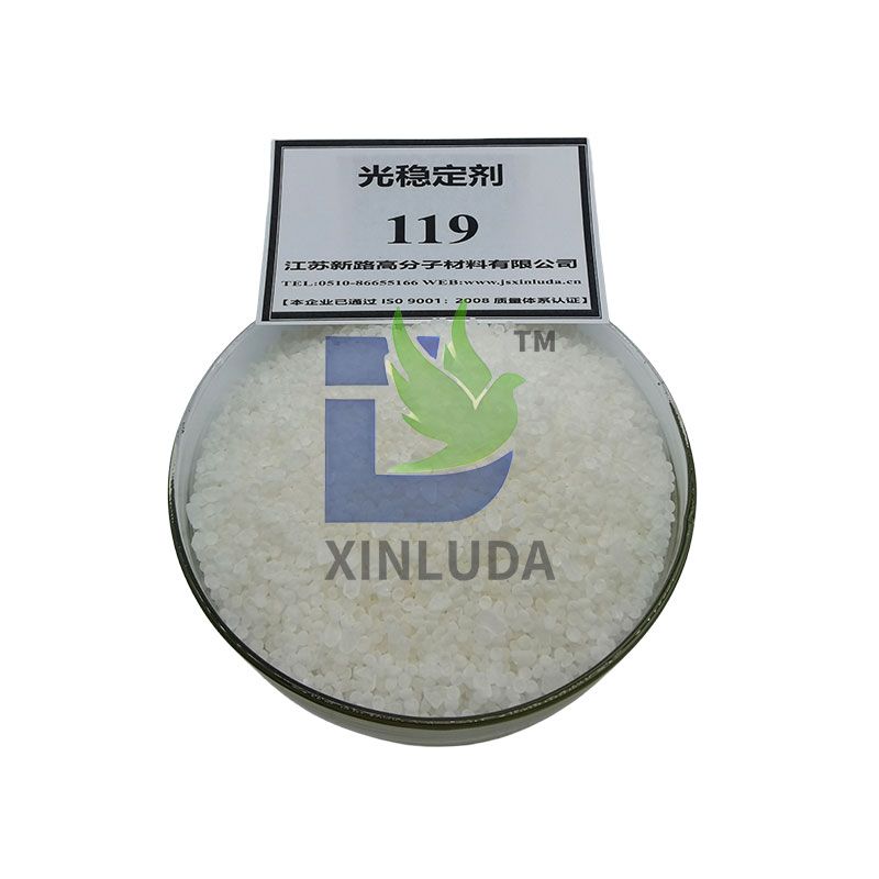 光稳定剂119