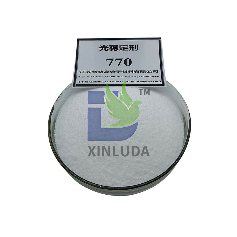 光稳定剂770