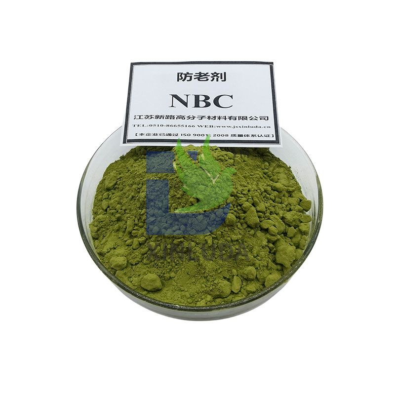 防老剂NBC(NDBC)