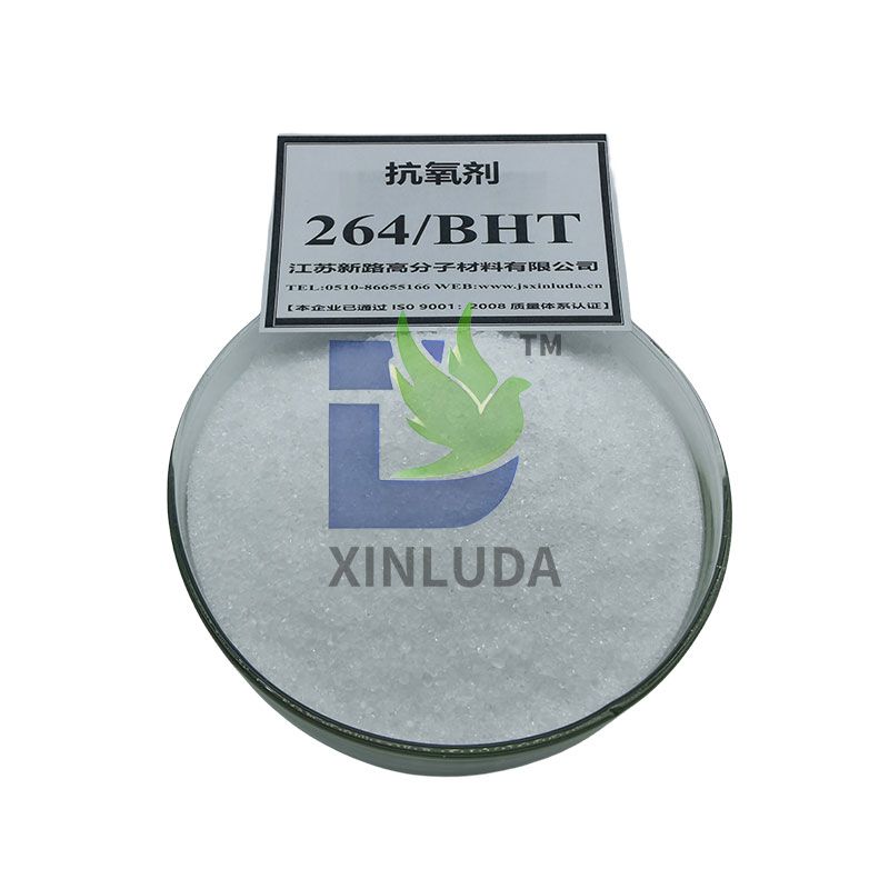 抗氧剂264(BHT、T-501)