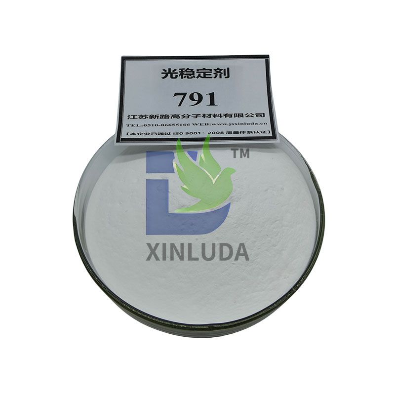 光稳定剂791