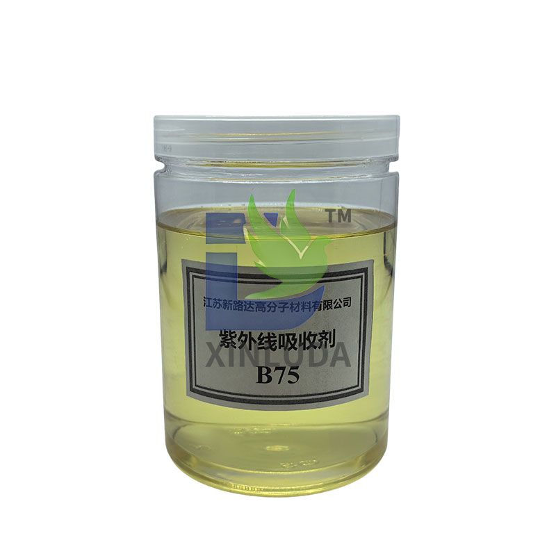 紫外线吸收剂B75