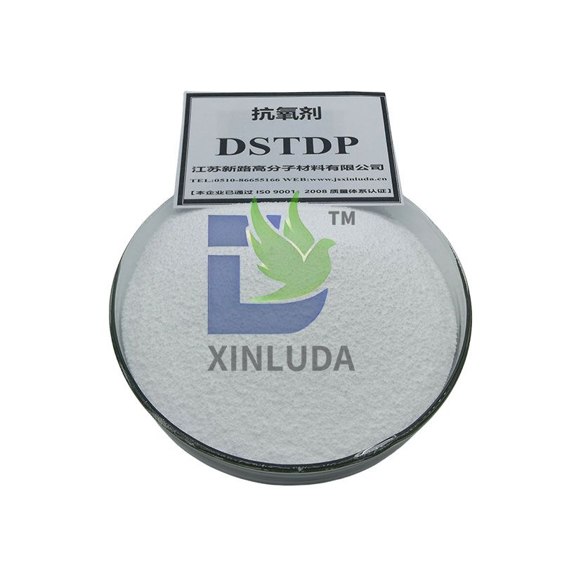 抗氧剂DSTDP