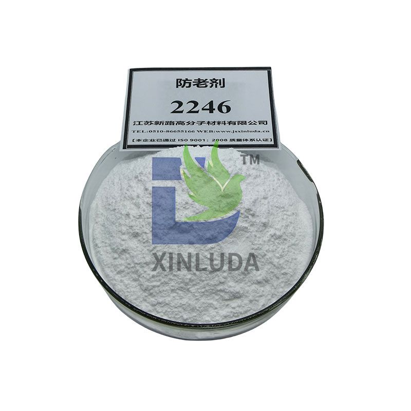 防老剂2246