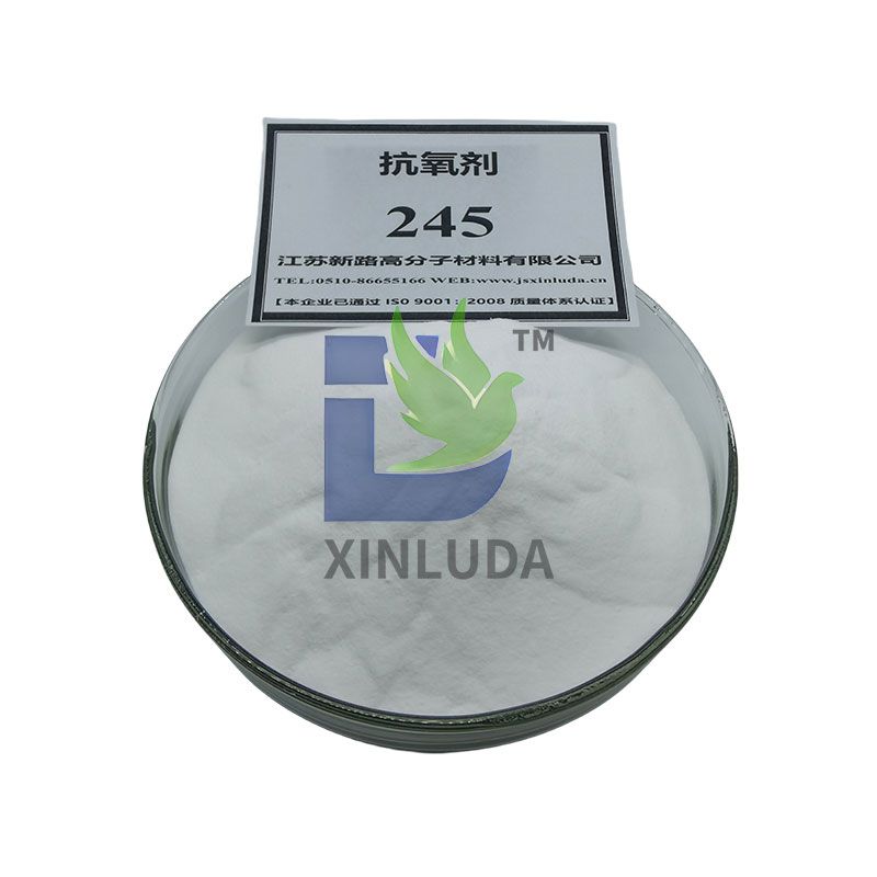 抗氧剂245