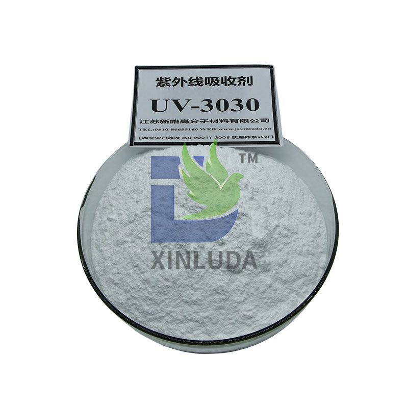 紫外线吸收剂UV-3030