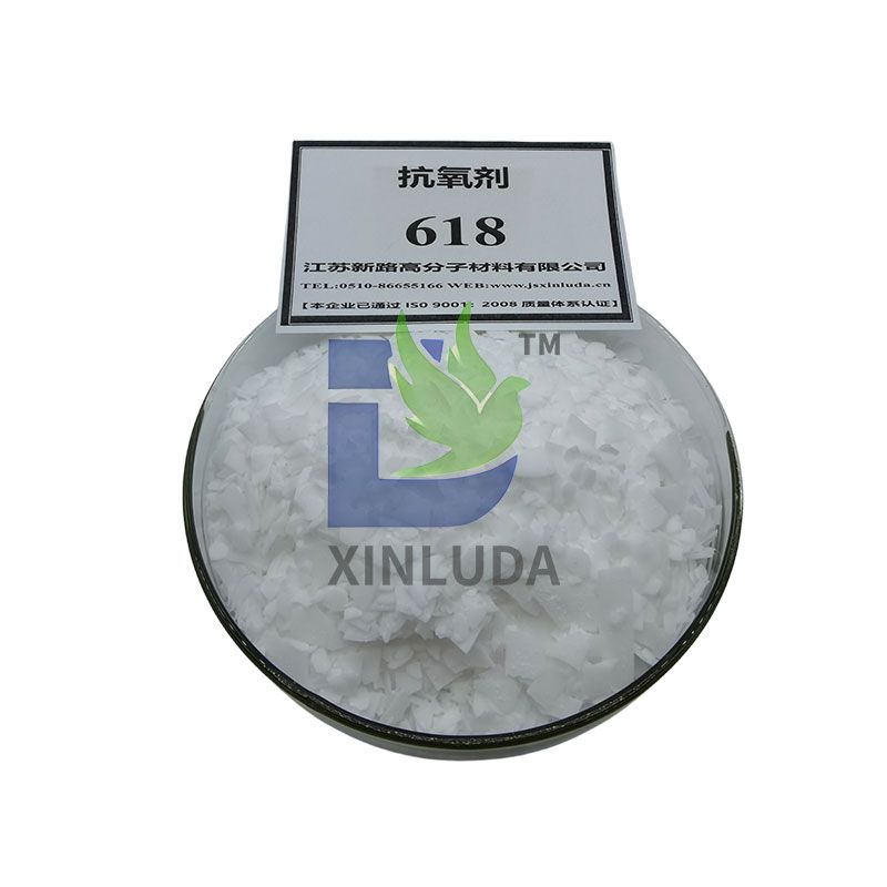 抗氧剂618