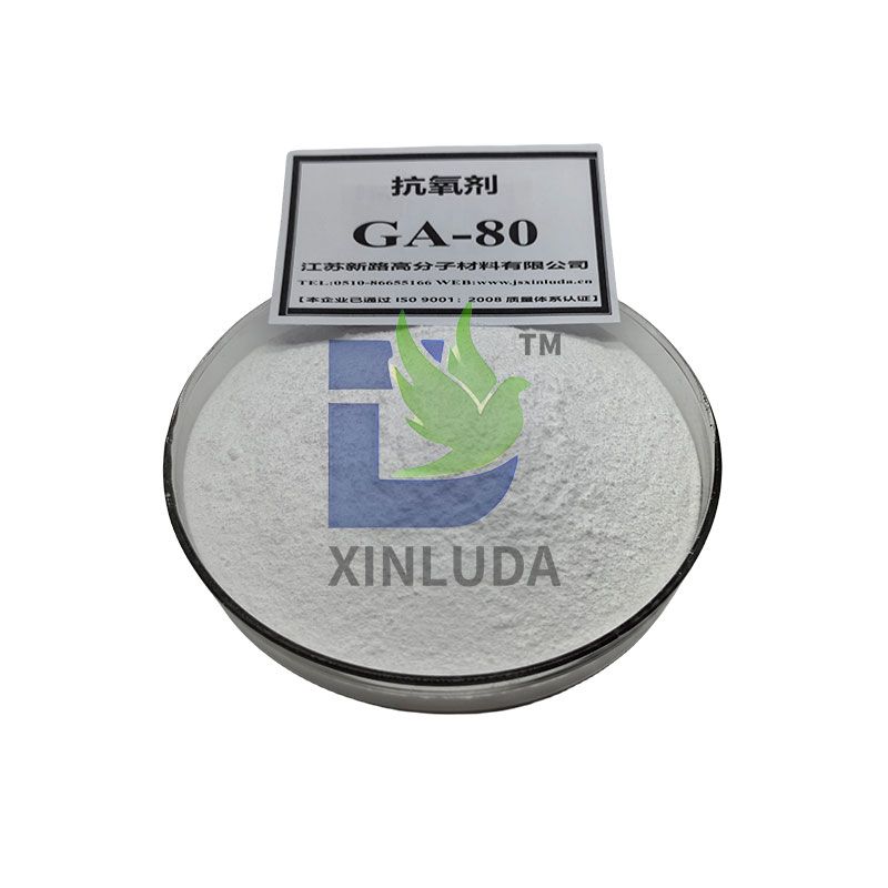 抗氧剂GA-80