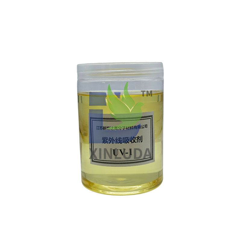 紫外线吸收剂UV-1