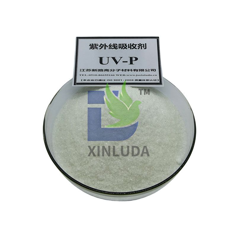 紫外线吸收剂UV-P