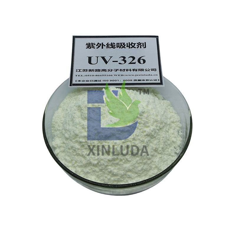 紫外线吸收剂UV-326