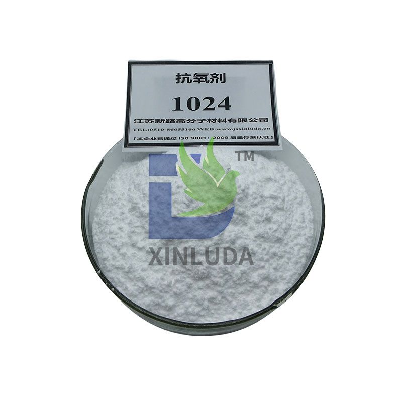抗氧剂1024