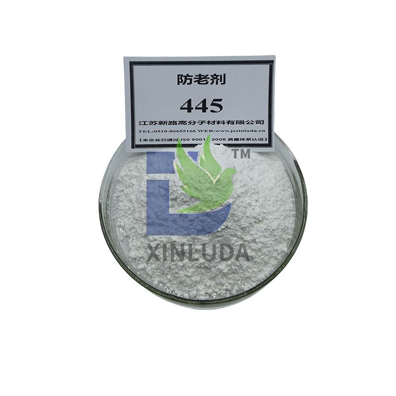 防老剂445