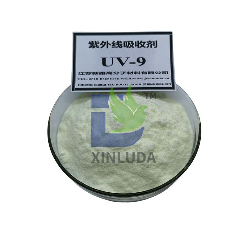 紫外线吸收剂UV-9（BP-3）