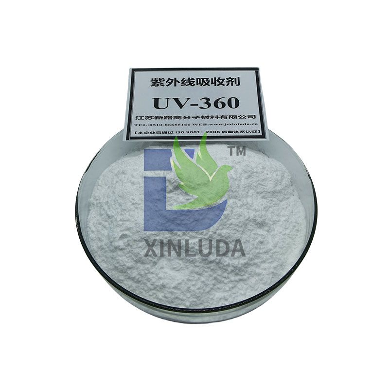 紫外线吸收剂UV-360