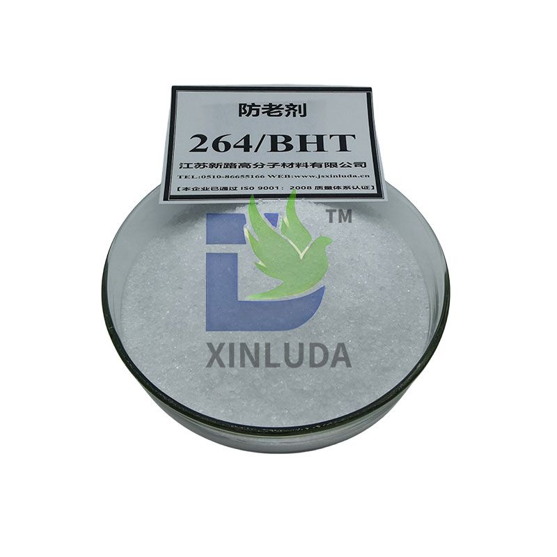 防老剂264(BHT、T-501)