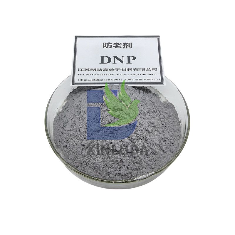 防老剂DNP(DNPD)