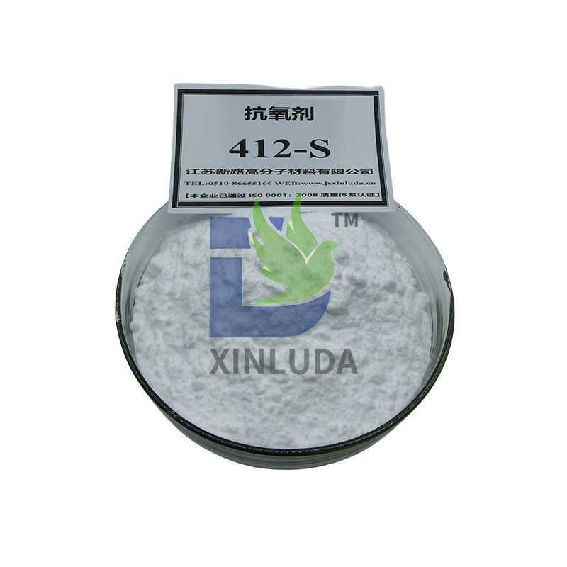 抗氧剂412-S