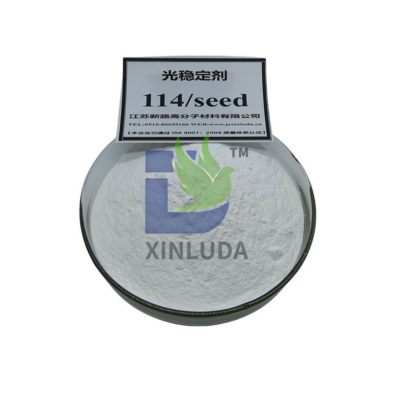 光稳定剂114