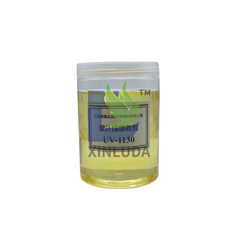 紫外线吸收剂UV-1130