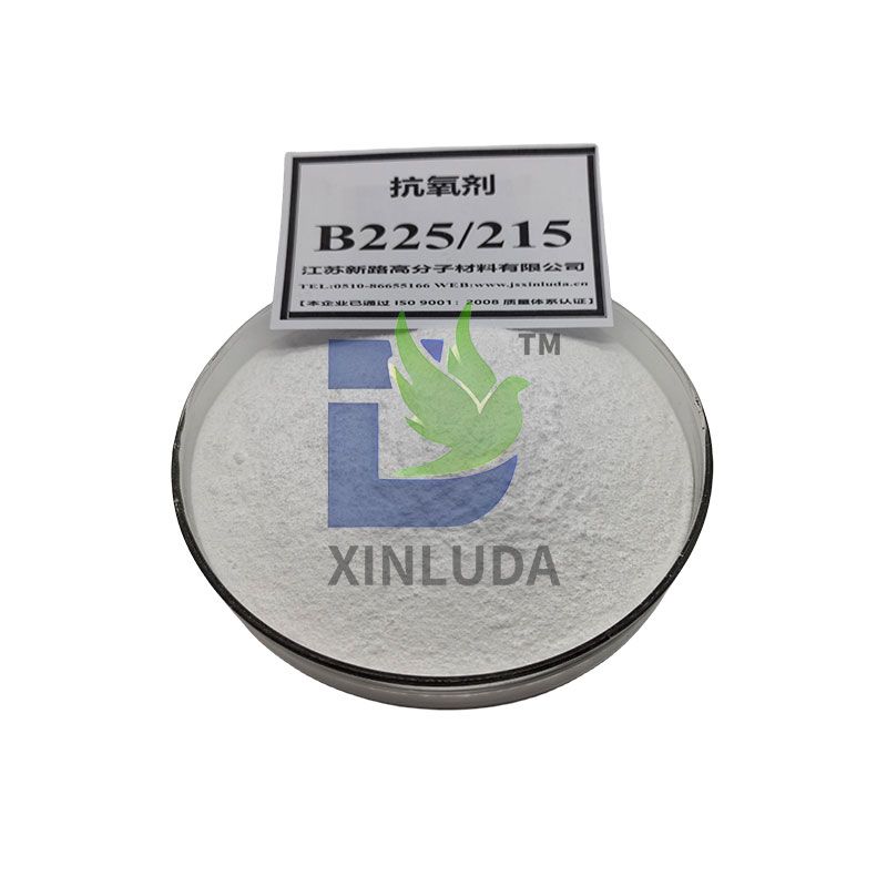 抗氧剂B225、B215