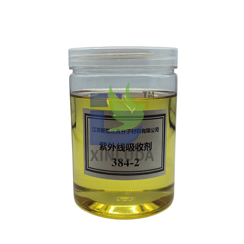 紫外线吸收剂384-2