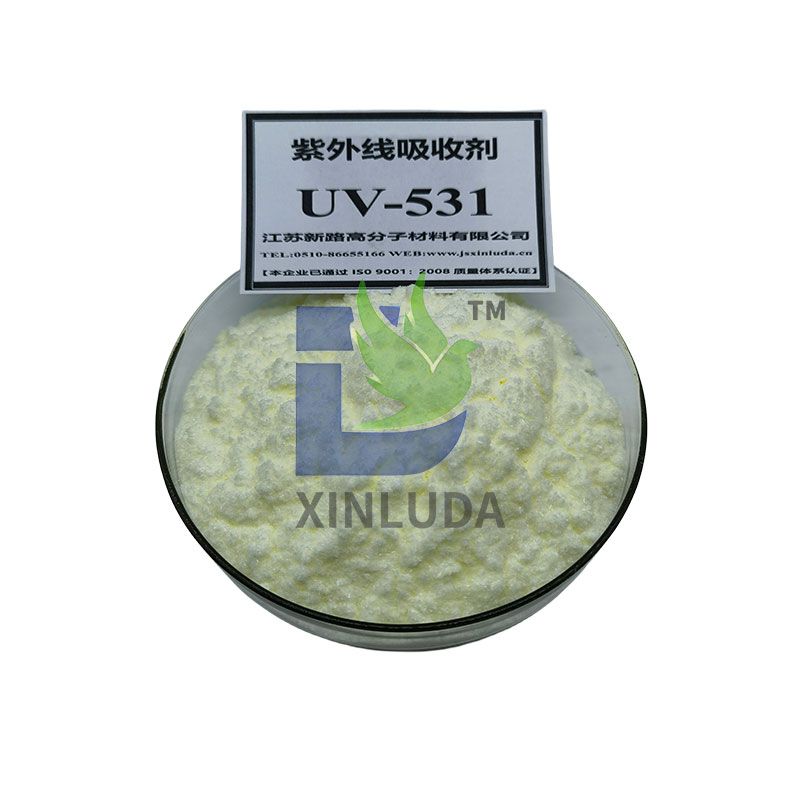 紫外线吸收剂UV-531