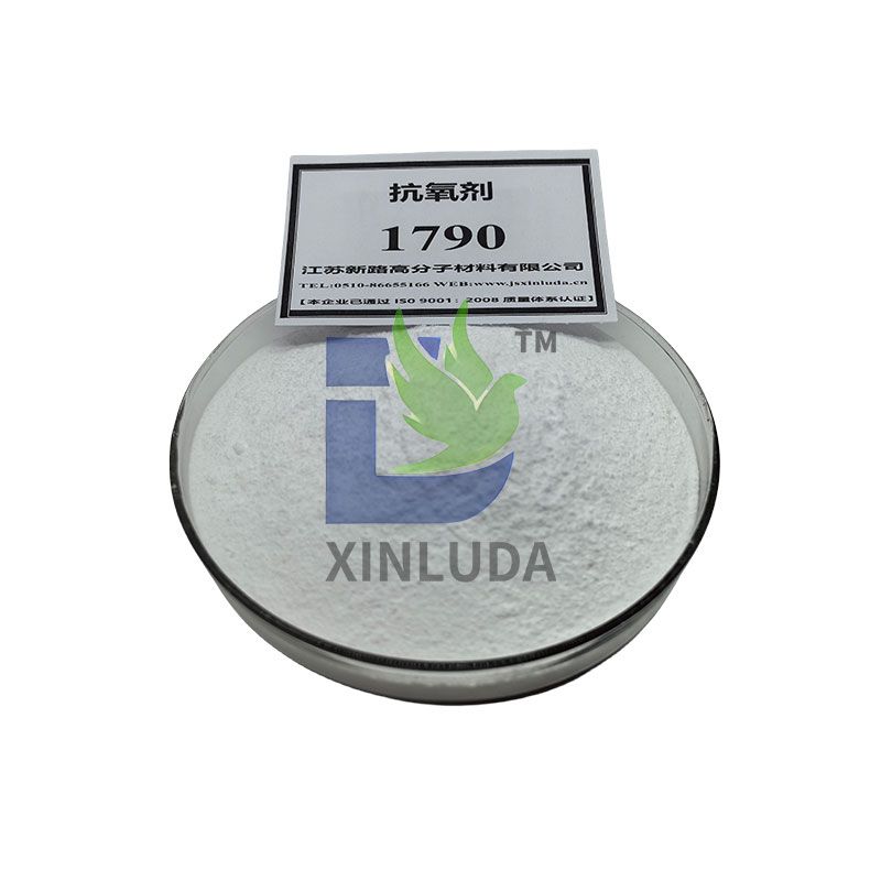 抗氧剂1790