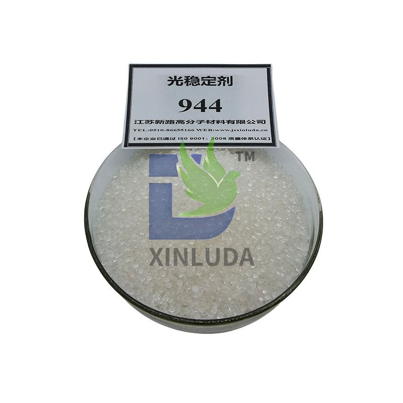 光稳定剂944