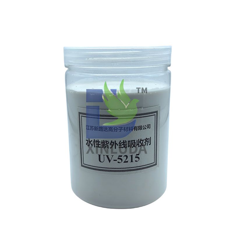 水性紫外线吸收剂UV-5215