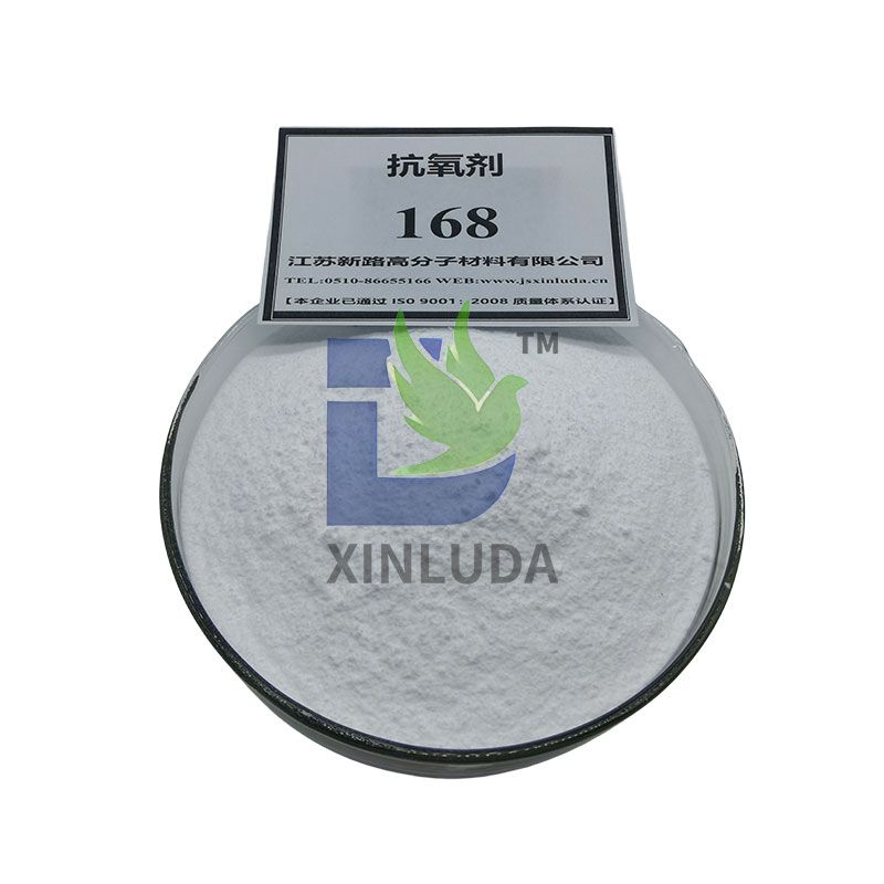 抗氧剂168
