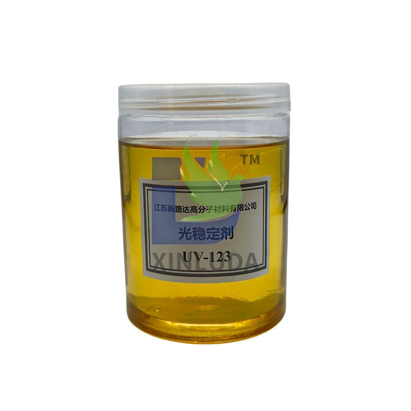 光稳定剂123
