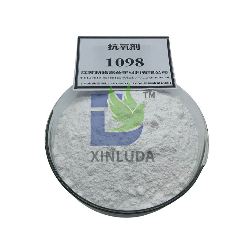 抗氧剂1098