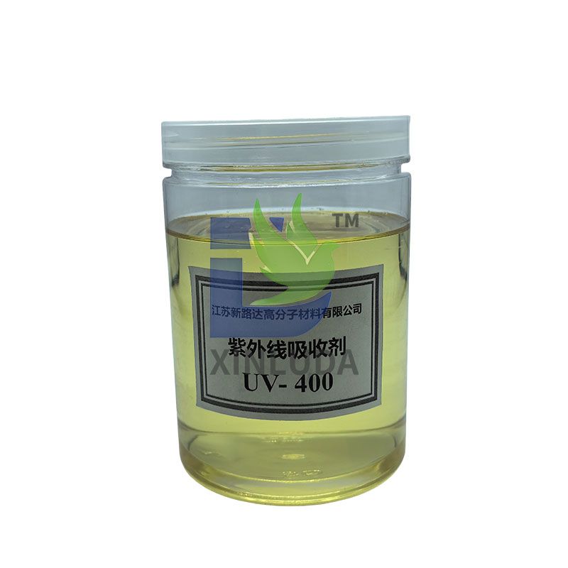 紫外线吸收剂UV-400
