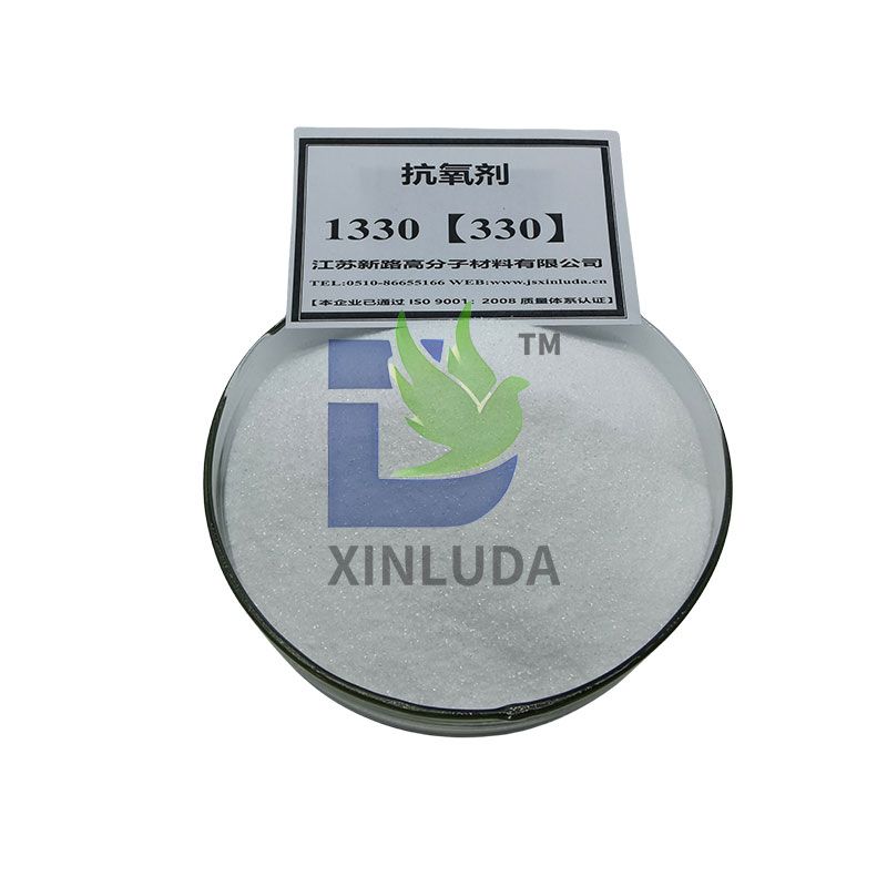 抗氧剂1330
