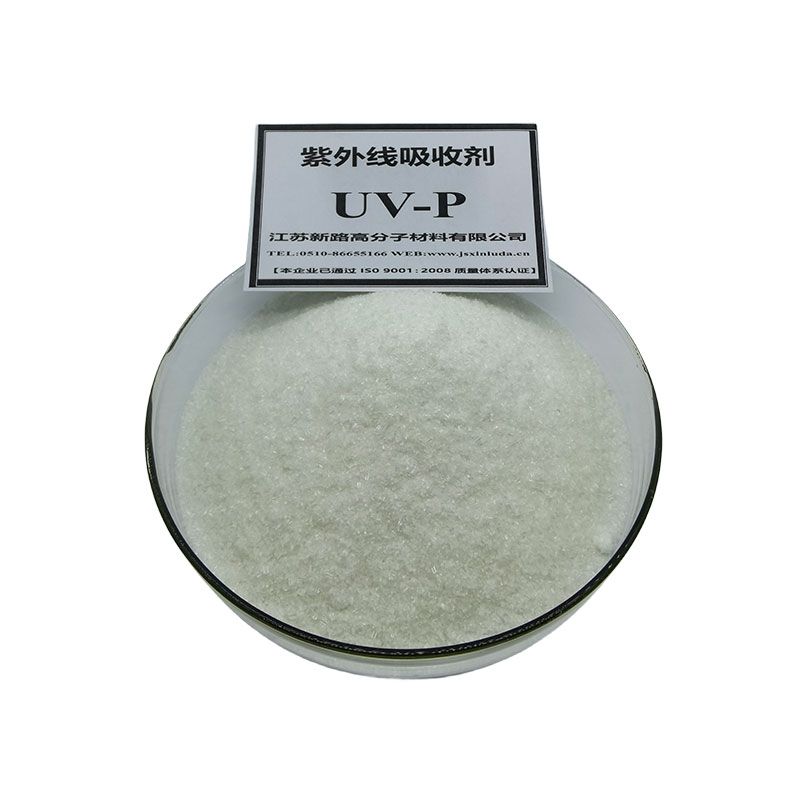 紫外线吸收剂UV-P