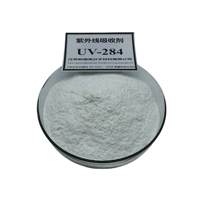 紫外线吸收剂UV-284（BP-4）