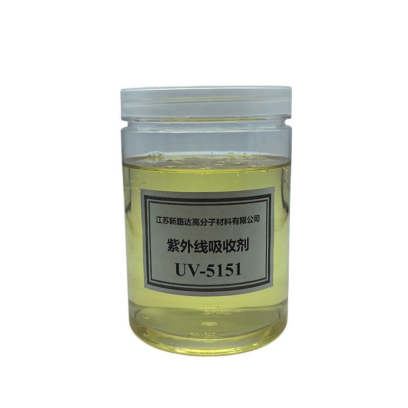 紫外线吸收剂UV-5151