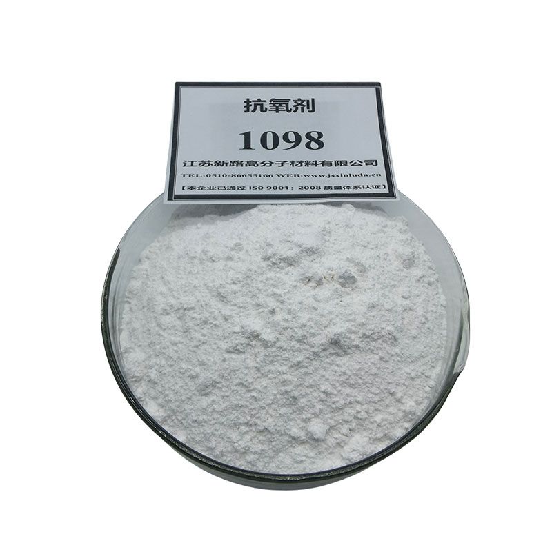 抗氧剂1098
