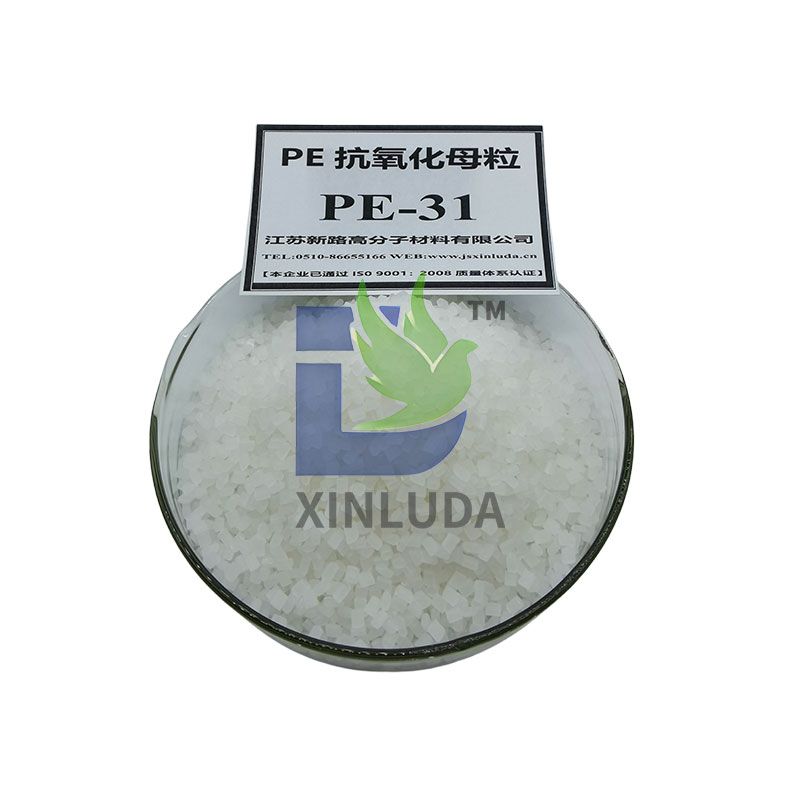 PE抗氧化诱导母粒