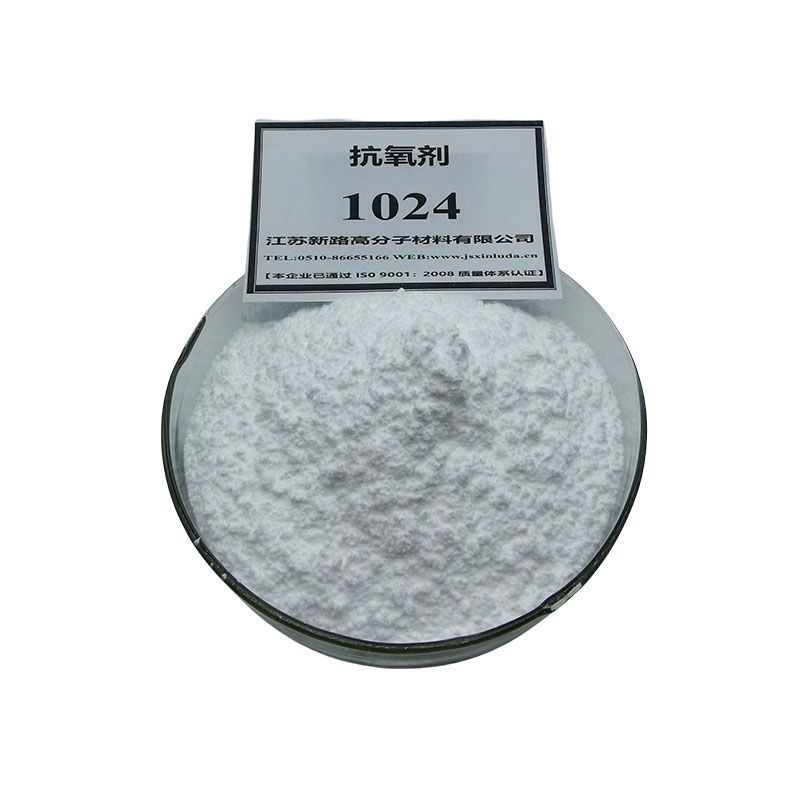 抗氧剂1024