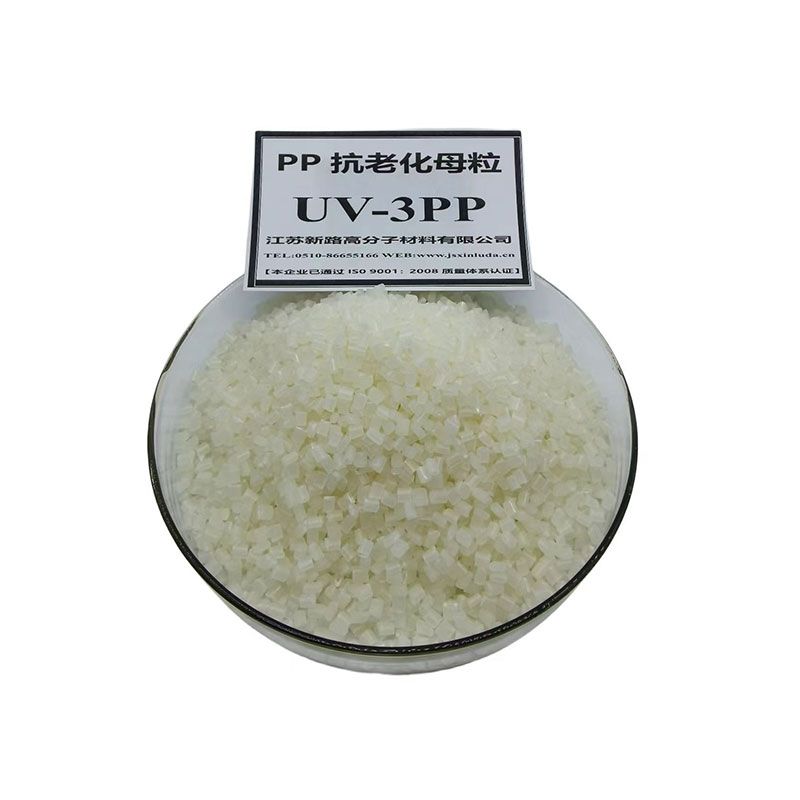 PP抗UV老化母粒