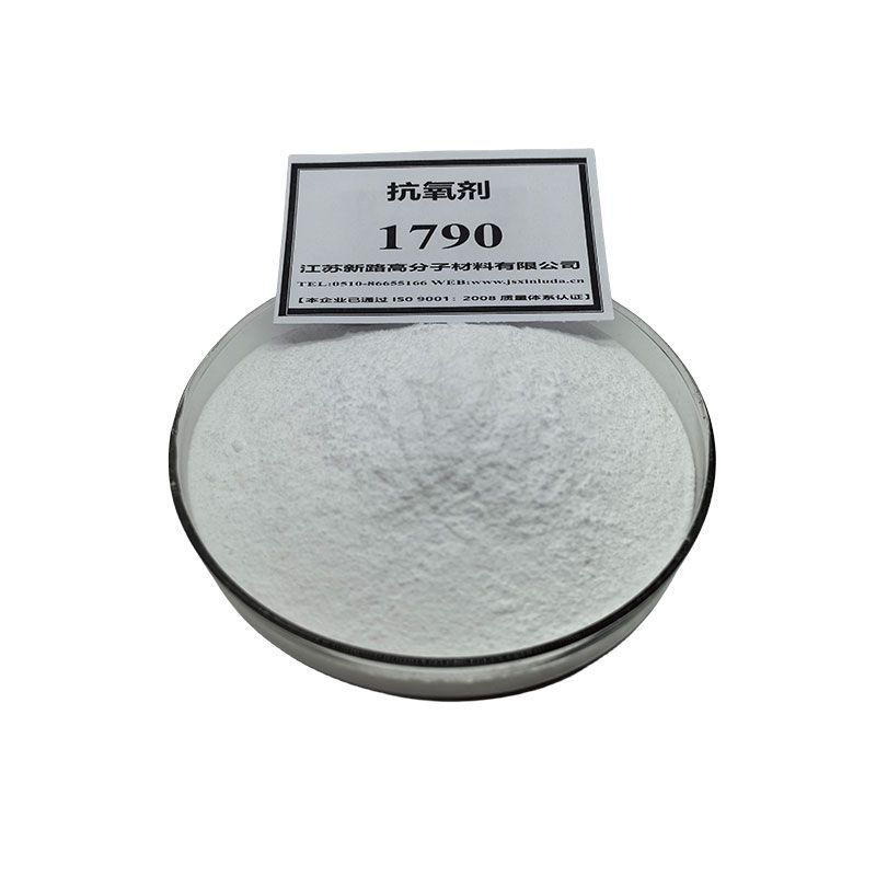 抗氧剂1790