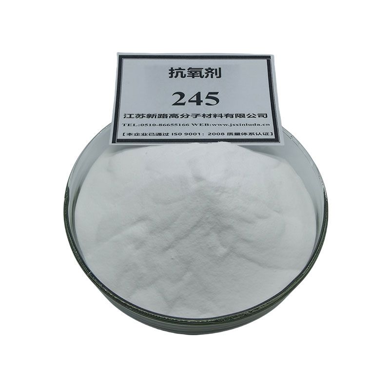 抗氧剂245
