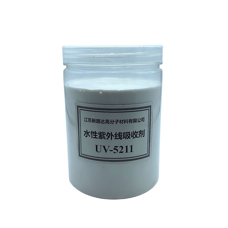 水性紫外线吸收剂UV-5211