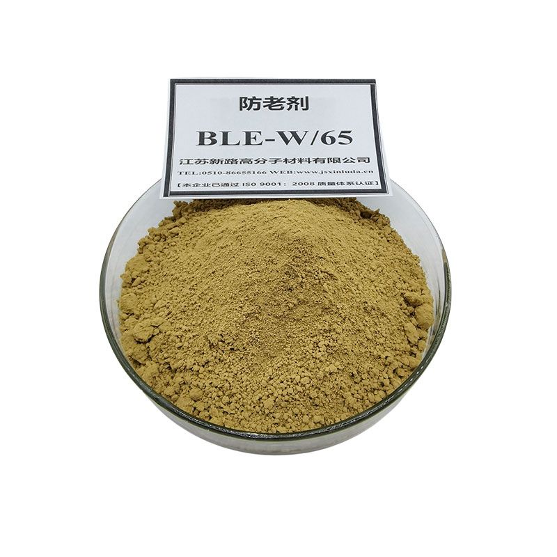 防老剂BLE-W